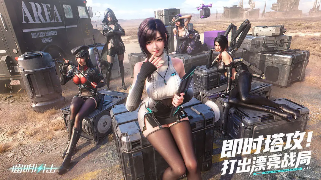 镭明闪击模组效果解析与研发技巧全攻略