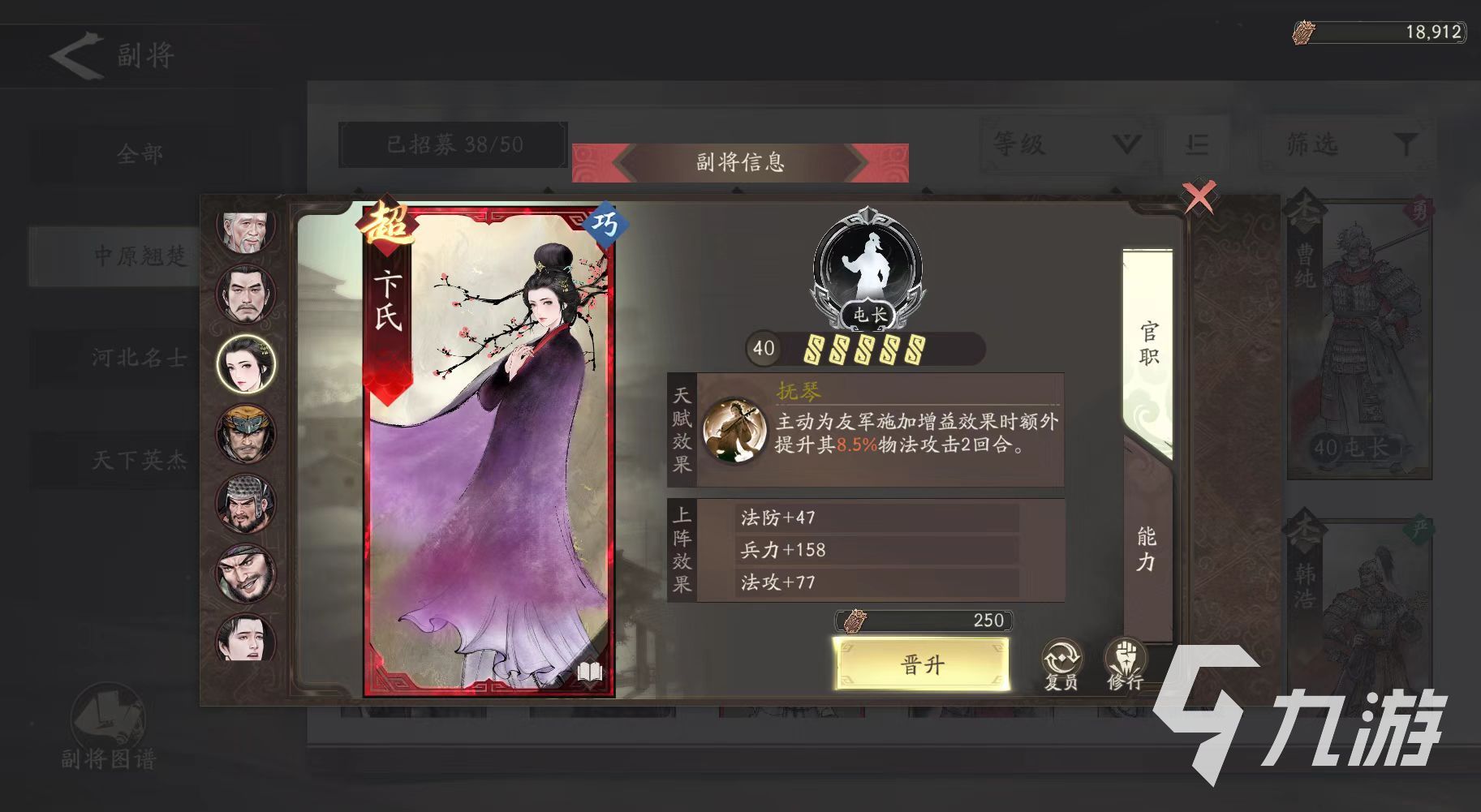 三国时期中原地区杰出人物有哪些 以及如何培养推荐