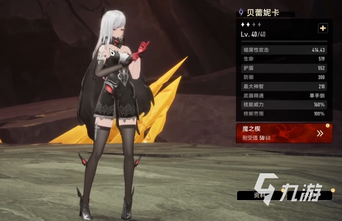 二重螺旋贝蕾妮卡装备搭配与玩法技巧全解析