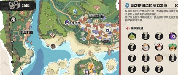 洛克王国世界精灵放生方法详解