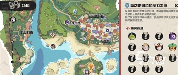 洛克王国世界精灵放生方法详解