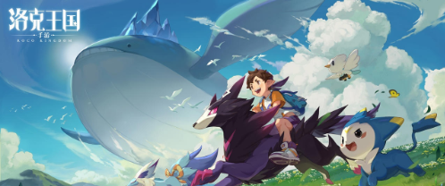 洛克王国世界交易玩法全解析：轻松掌握交易技巧