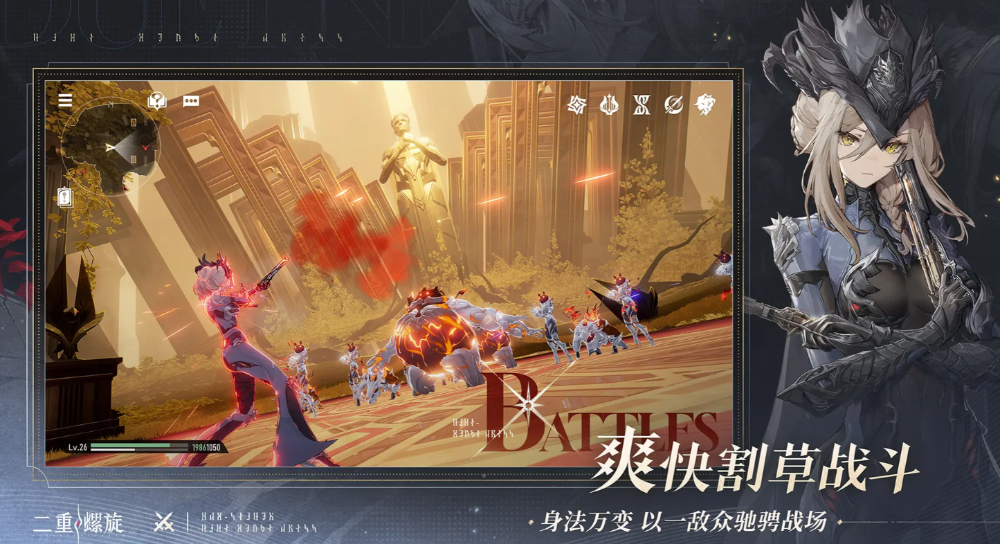 二重螺旋T0强度榜 2025手游角色排行推荐