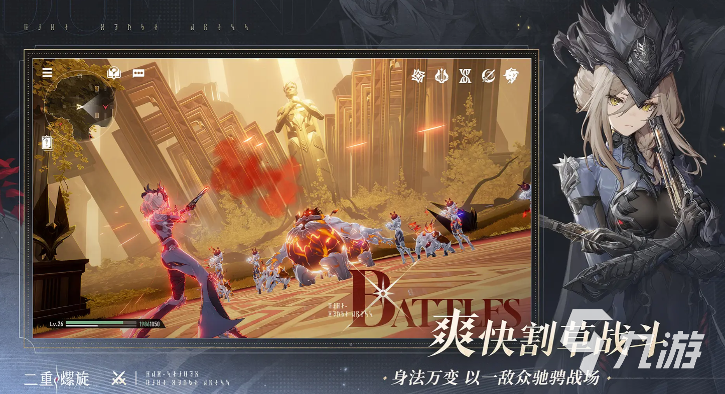 二重螺旋T0强度榜 2025手游角色排行推荐