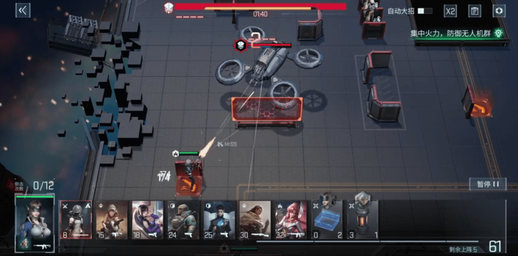 镭明闪击火力职业战队成员详细介绍