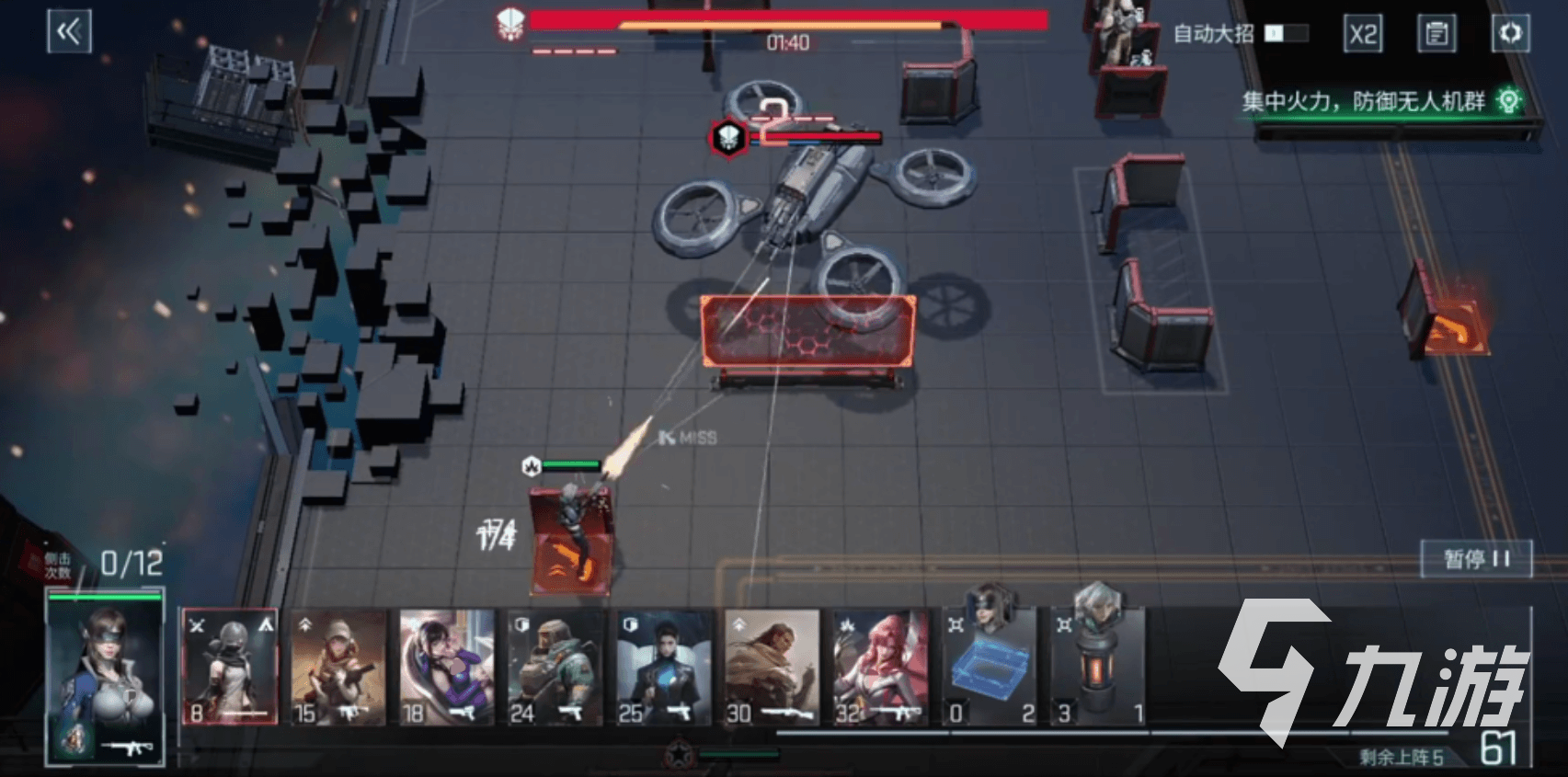 镭明闪击火力职业战队成员详细介绍