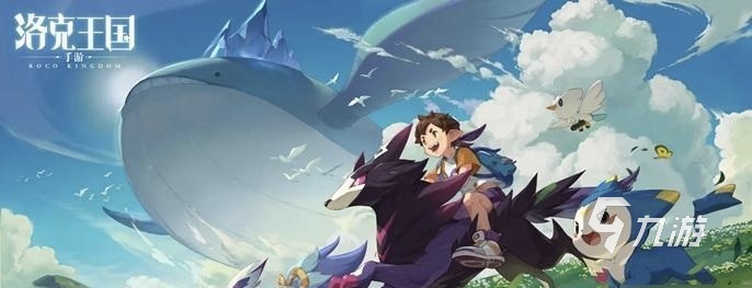 洛克王国世界大耳帽兜果实刷新位置全攻略