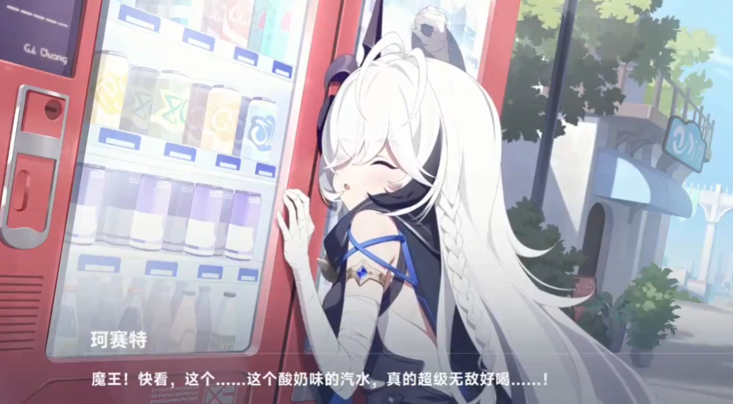 星塔旅人珂塞特角色强度解析与培养指南