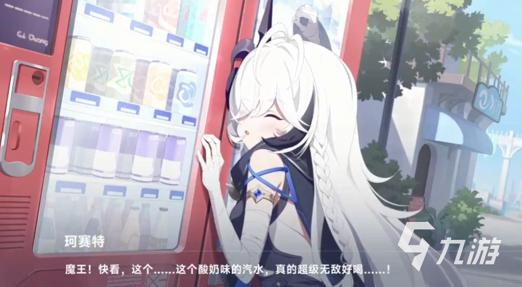 星塔旅人珂塞特角色强度解析与培养指南