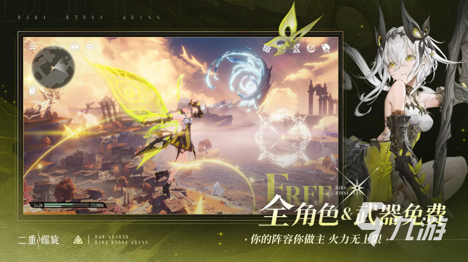 二重螺旋榴弹炮玩法详解与实战技巧全解析