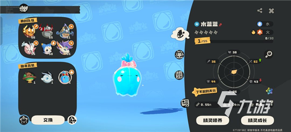 洛克王国世界60级奖励全解析 满级后必看福利汇总