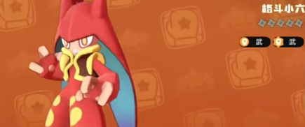 洛克王国格斗小六最强技能搭配攻略