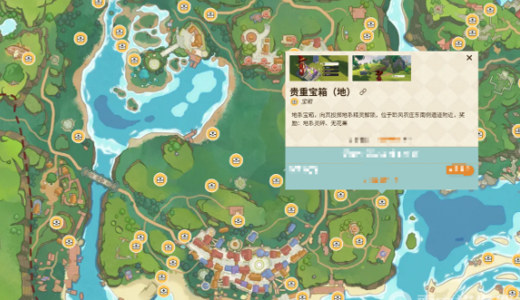 洛克王国世界开局宝箱内容全解析