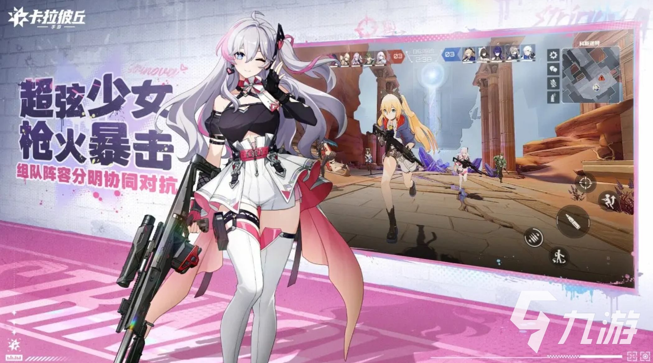 卡拉彼丘手游拉薇红皮获取方法全攻略