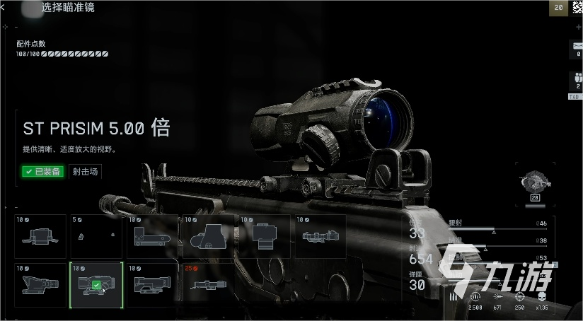 战地6测距仪使用方法与实用技巧详解