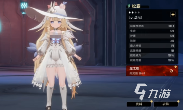 二重螺旋松露使用体验与操作方法详解