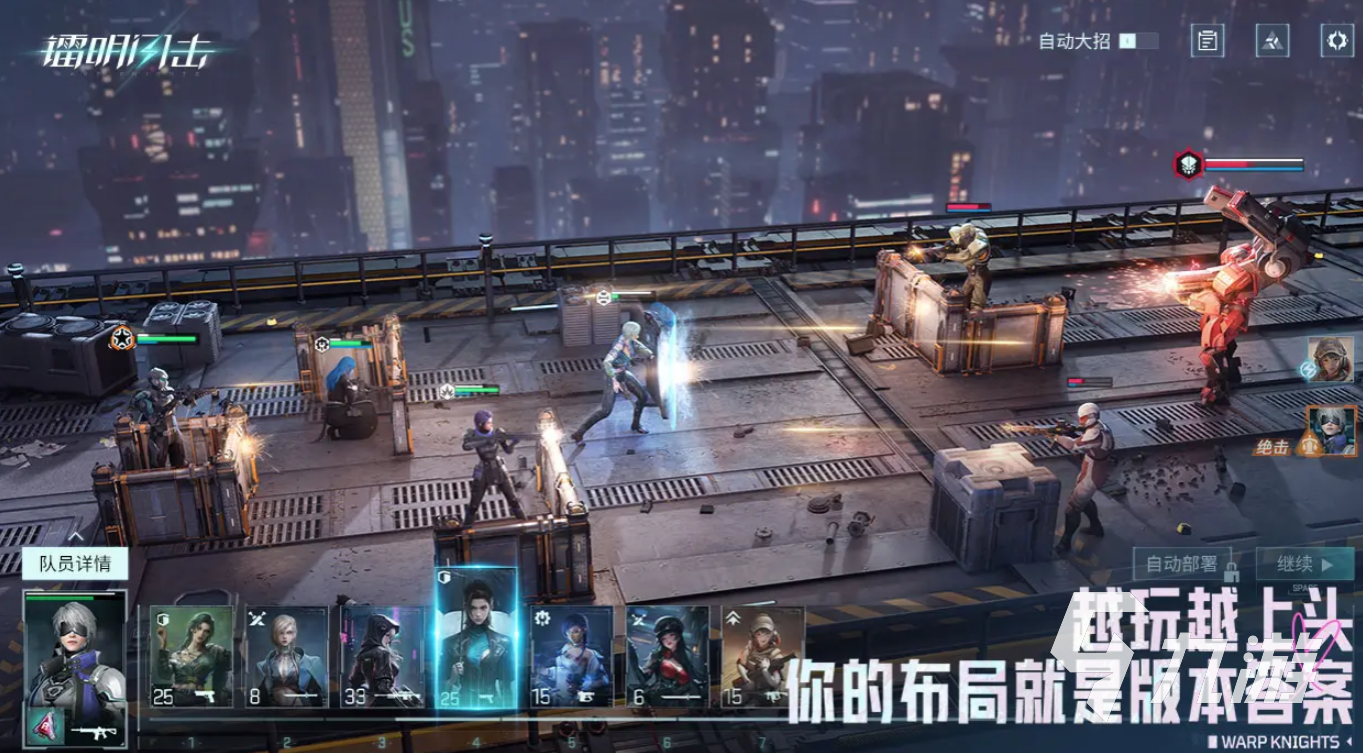 镭明闪击模组强化攻略 养成技巧与进阶方法详解