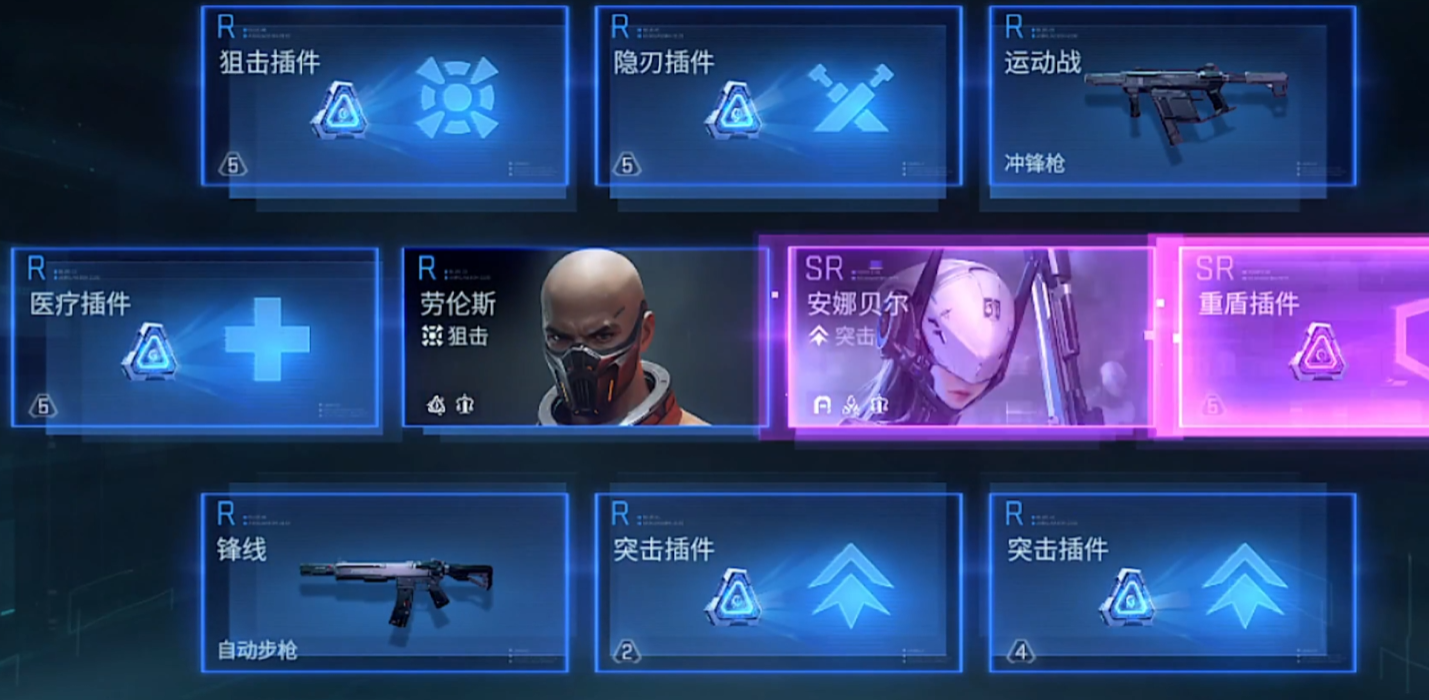 镭明闪击主角突破30级打法技巧全解析