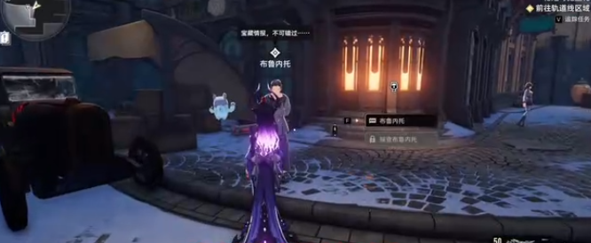 二重螺旋海的另一端支线任务通关攻略详解