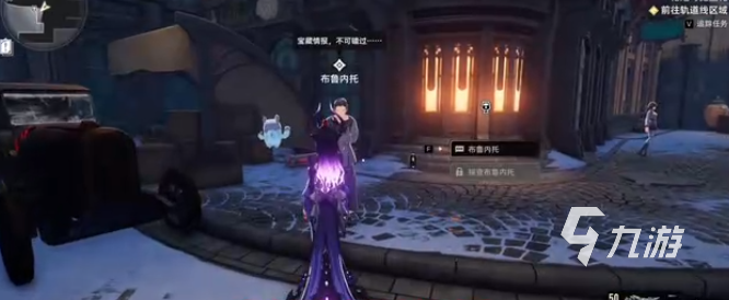 二重螺旋海的另一端支线任务通关攻略详解