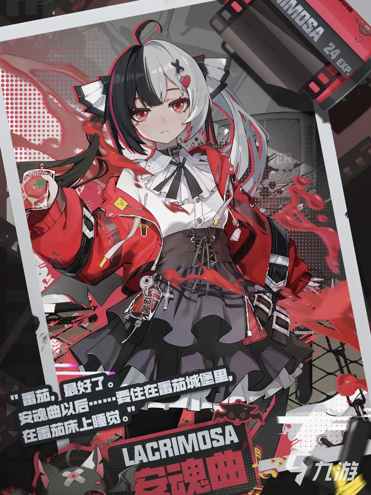 异环自选角色怎么选?最强角色推荐与培养指南