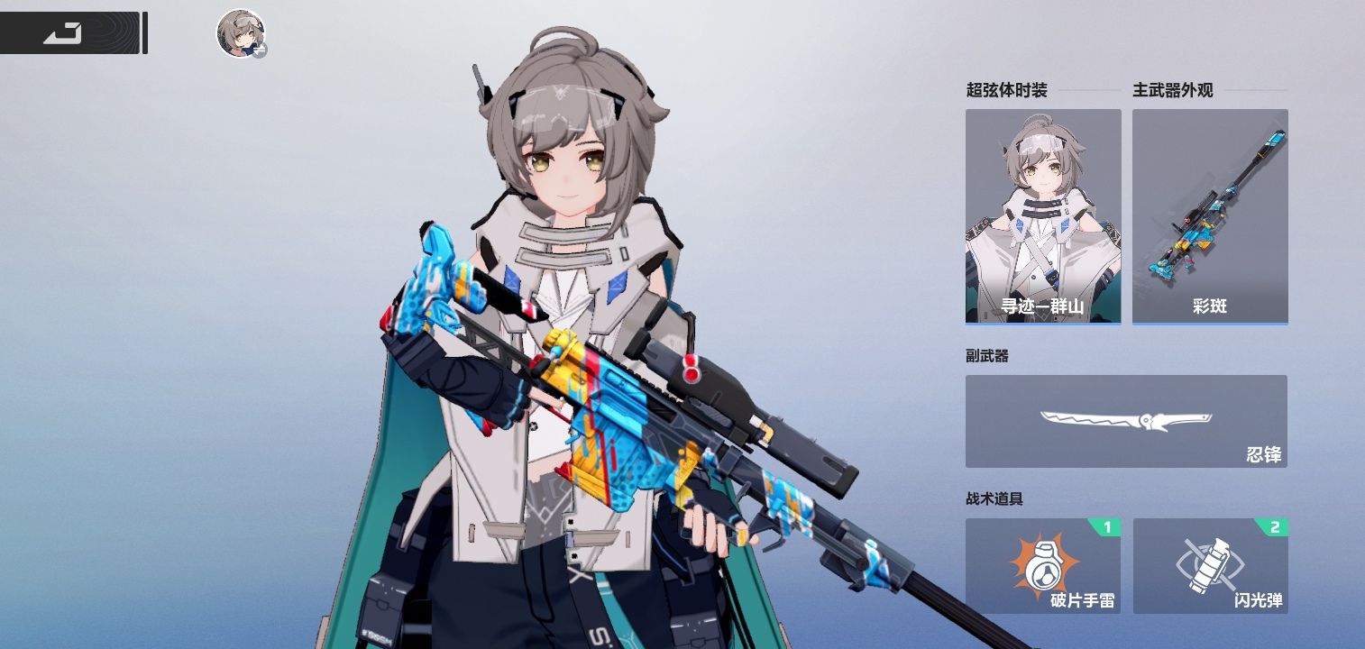 卡拉彼丘手游副武器选择指南：强力推荐与实战解析