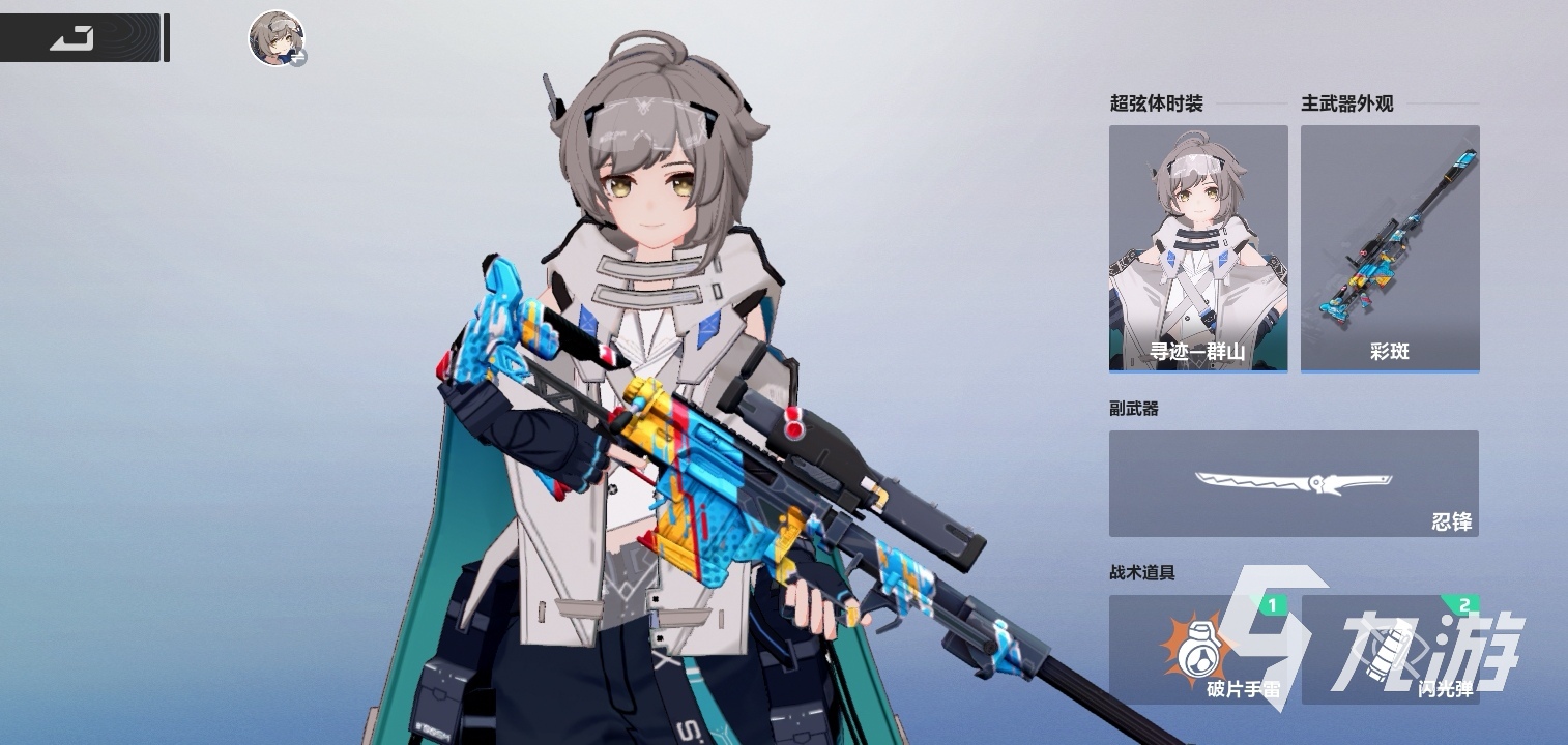 卡拉彼丘手游副武器选择指南:强力推荐与实战解析