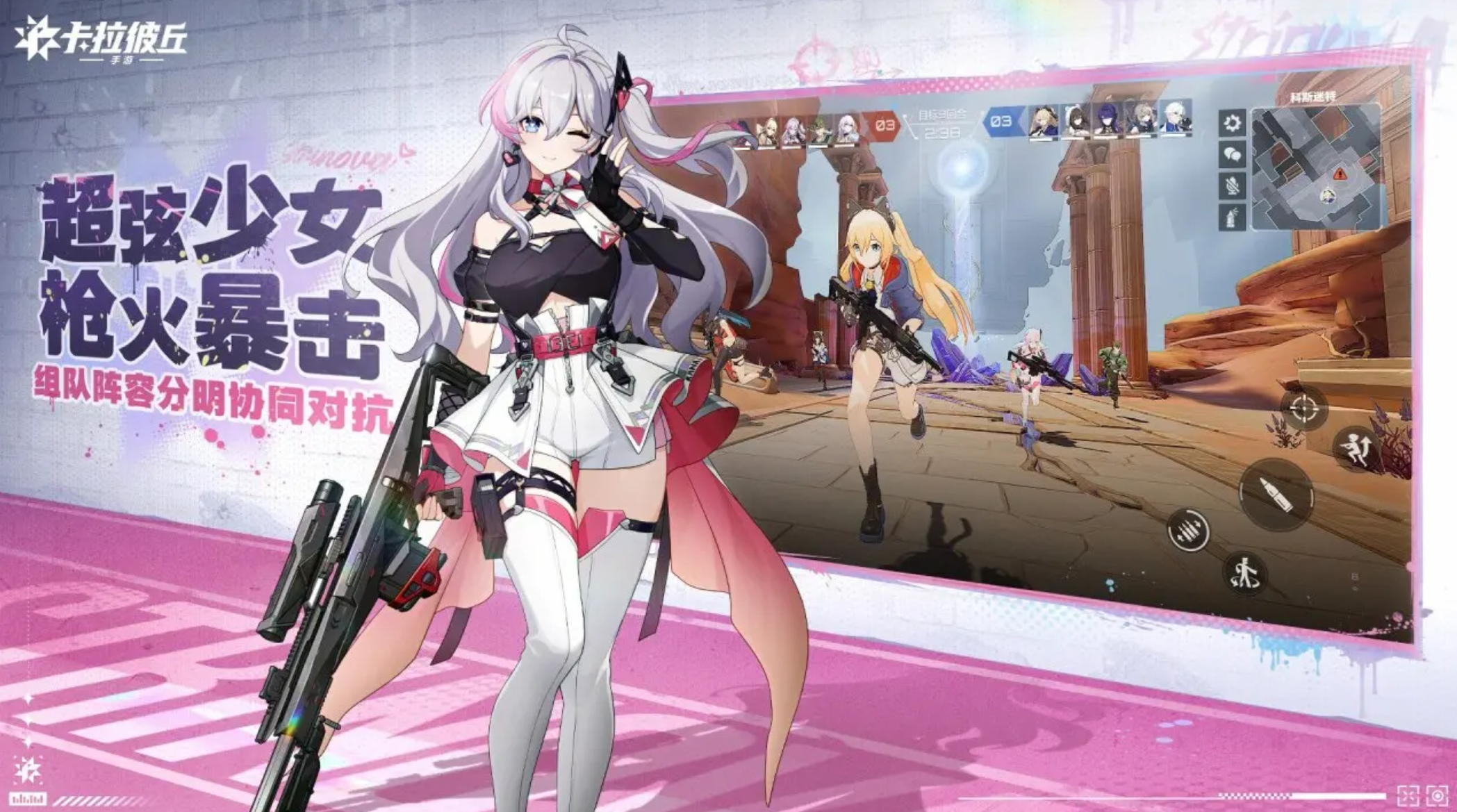 卡拉彼丘手游礼包码大全 最新兑换码汇总