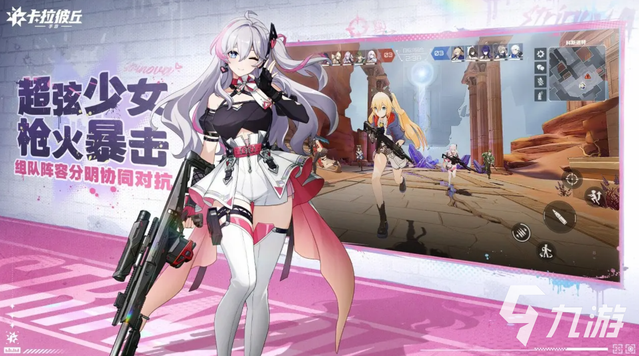 卡拉彼丘手游礼包码大全 最新兑换码汇总