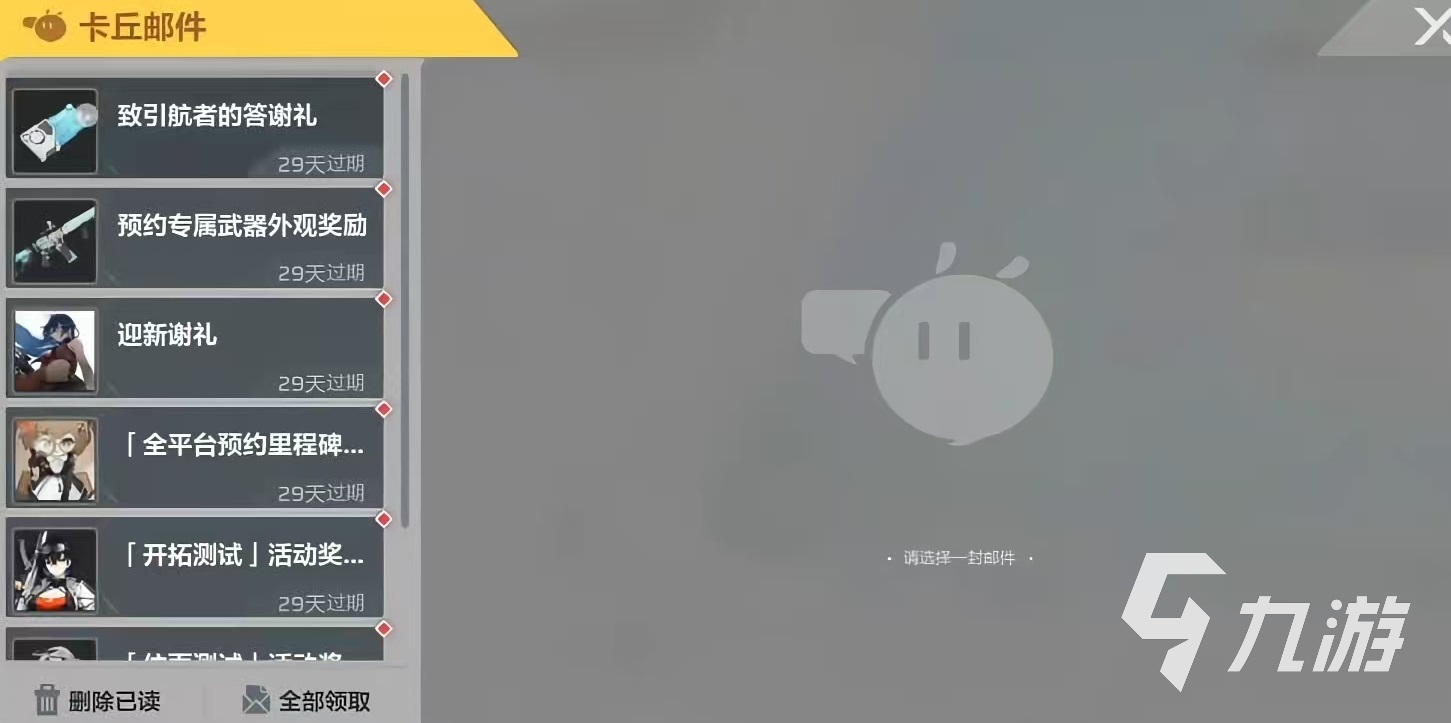 卡拉彼丘手游礼包码最新分享 全面汇总实用兑换码