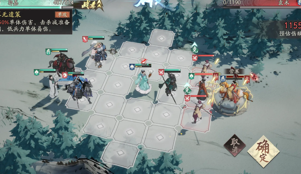 三国望神州奇勋精英讨伐通关技巧与阵容搭配攻略