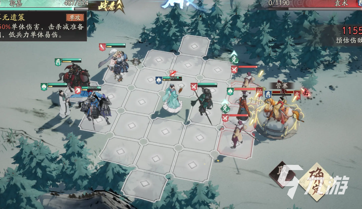 三国望神州奇勋精英讨伐通关技巧与阵容搭配攻略