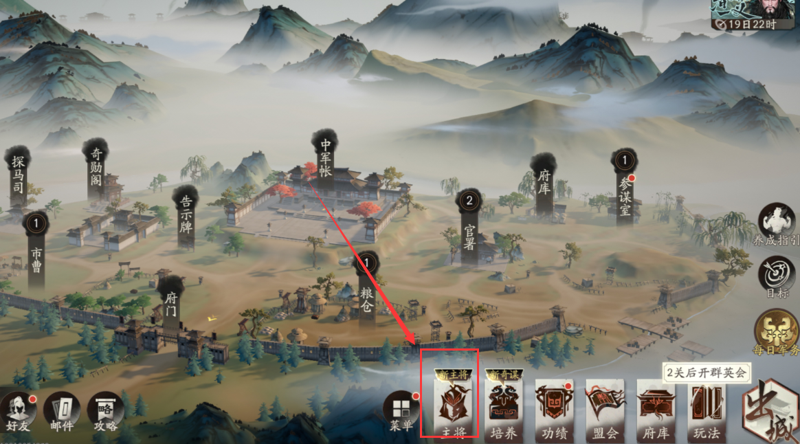 三国望神州仕途进阶玩法全解析：快速提升官职攻略