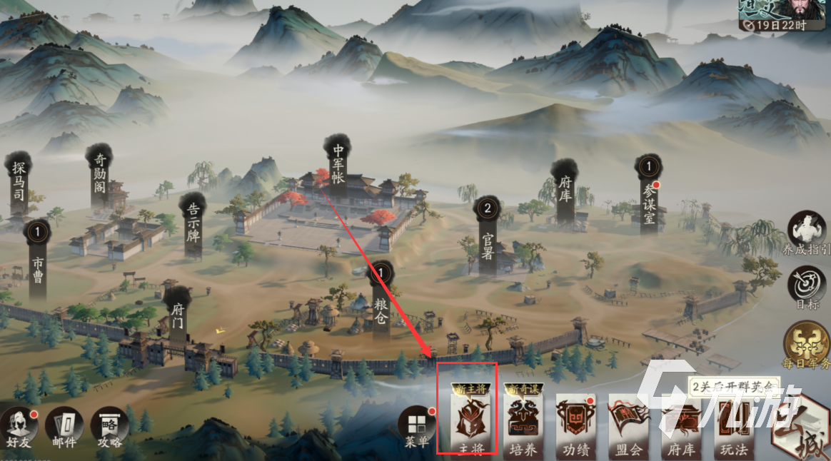 三国望神州仕途进阶玩法全解析:快速提升官职攻略