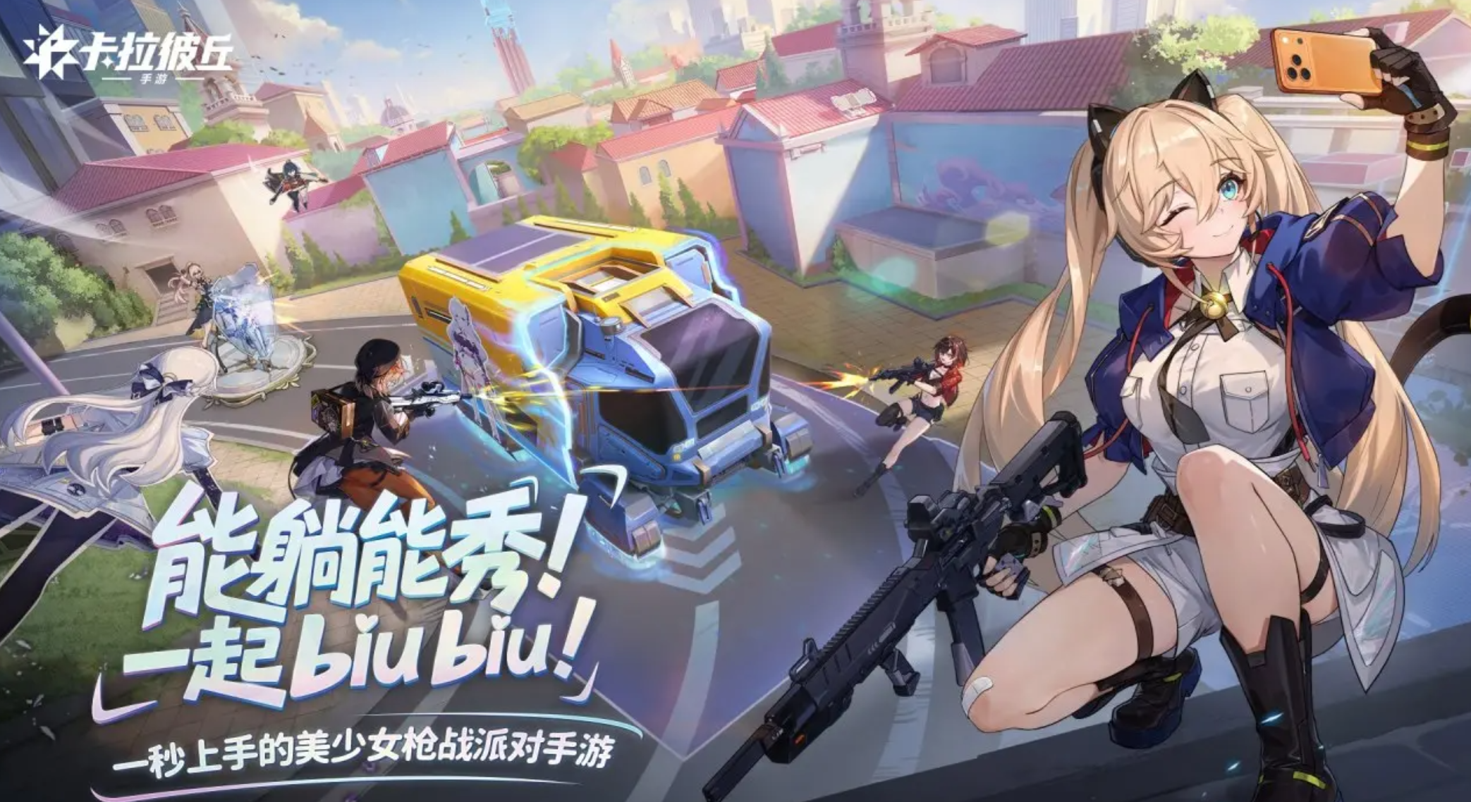 卡拉彼丘手游米雪儿李玩法技巧全解析