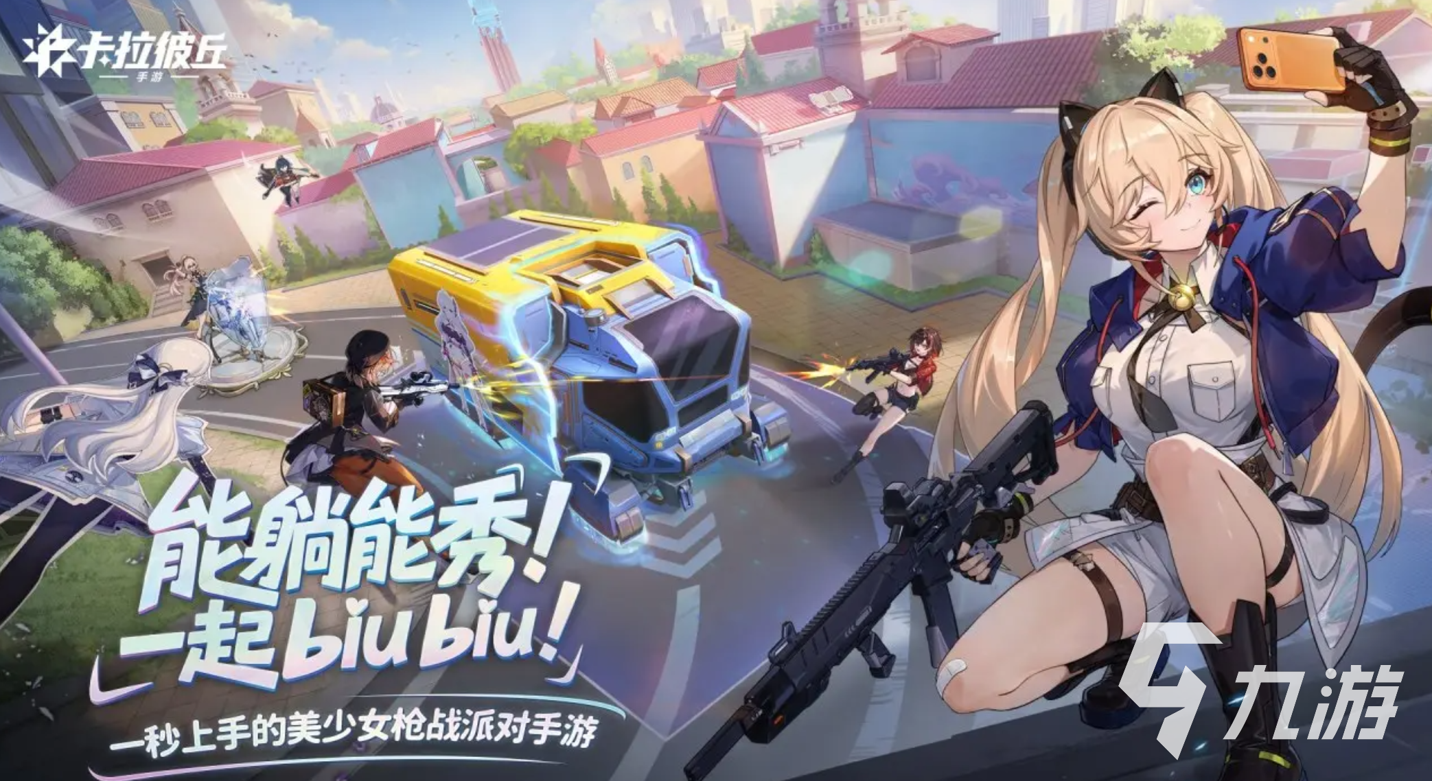 卡拉彼丘手游米雪儿李玩法技巧全解析