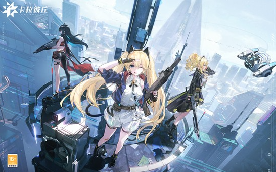 卡拉彼丘手游段位等级全解析 段位排列顺序详细介绍