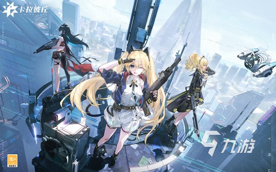 卡拉彼丘手游段位等级全解析 段位排列顺序详细介绍