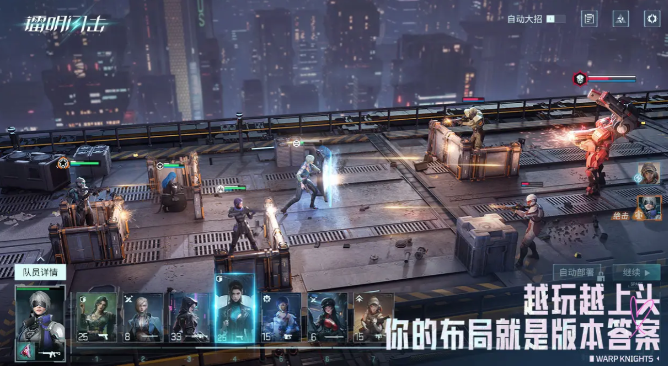 镭明闪击医疗职业揭秘：一线队员真实经历分享