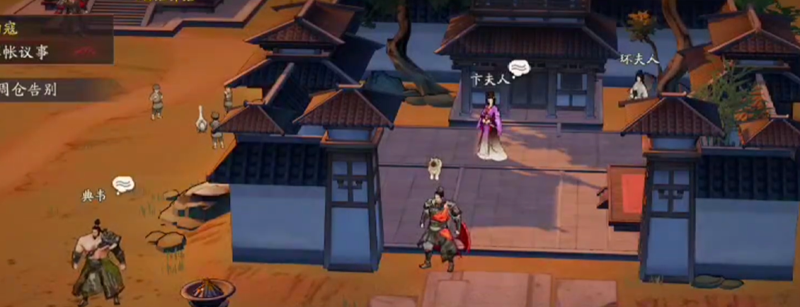 三国望神州兖州平定战打法攻略 兖州战役通关技巧详解