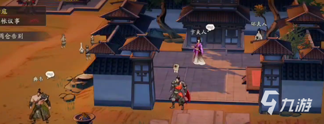 三国望神州兖州平定战打法攻略 兖州战役通关技巧详解