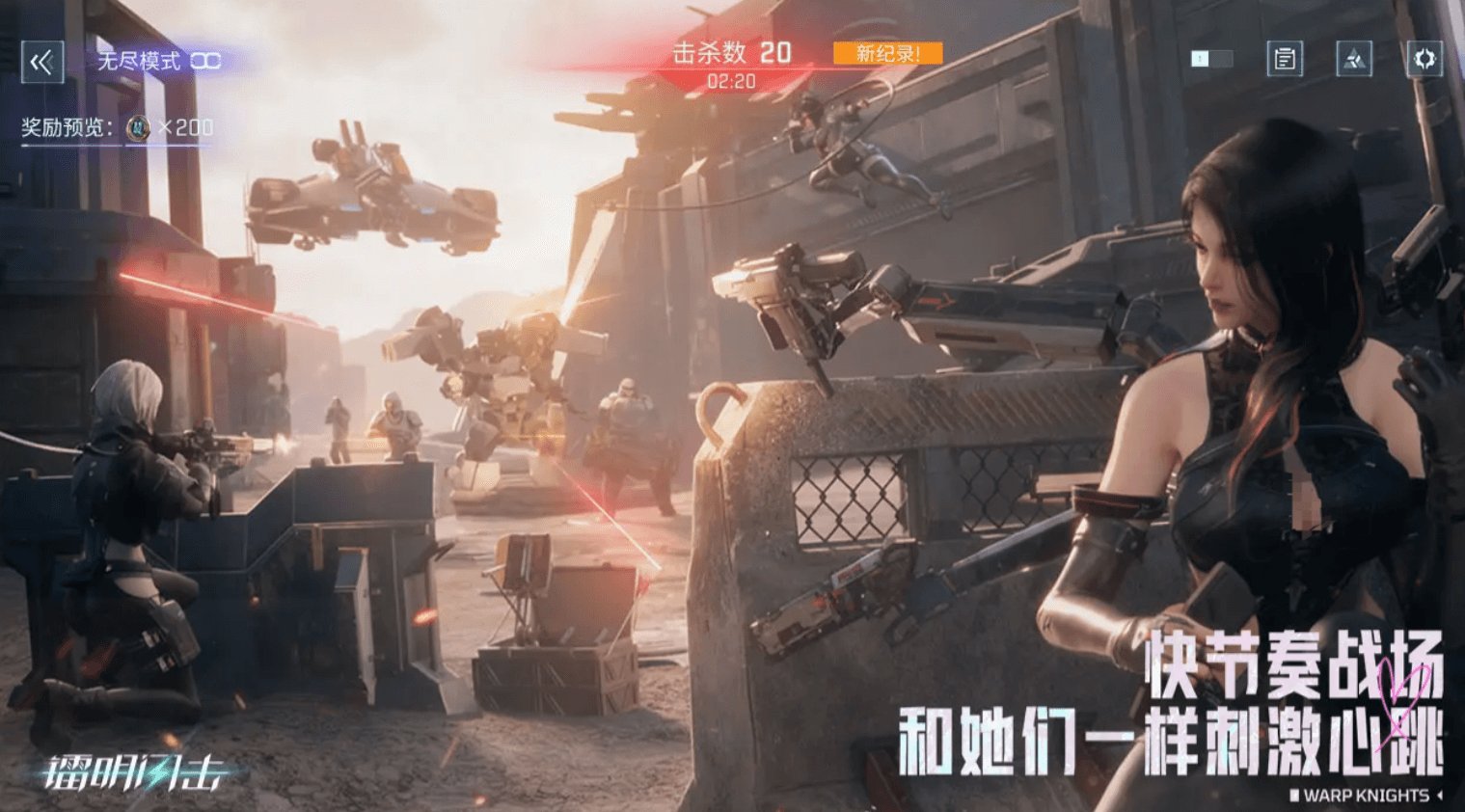 镭明闪击工程职业发展与队员真实经验分享