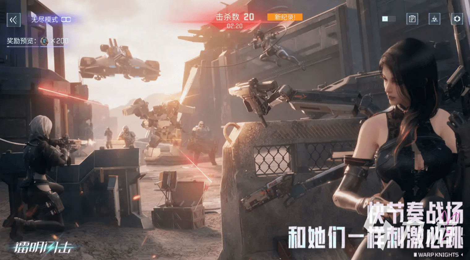 镭明闪击工程职业发展与队员真实经验分享