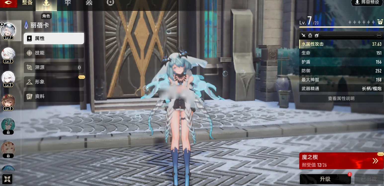 二重螺旋开荒配队推荐与实用攻略指南