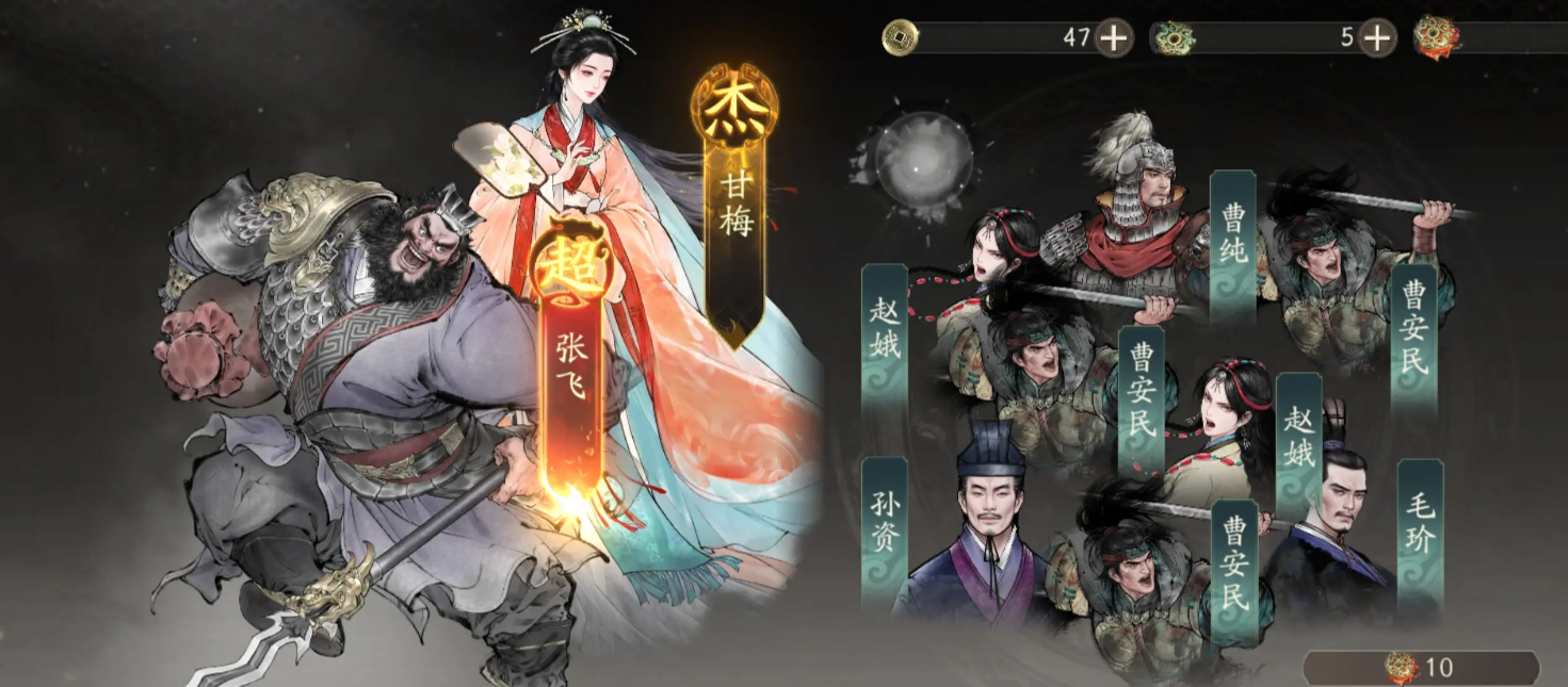 三国望神州甘梅角色养成全攻略：技能搭配与阵容推荐