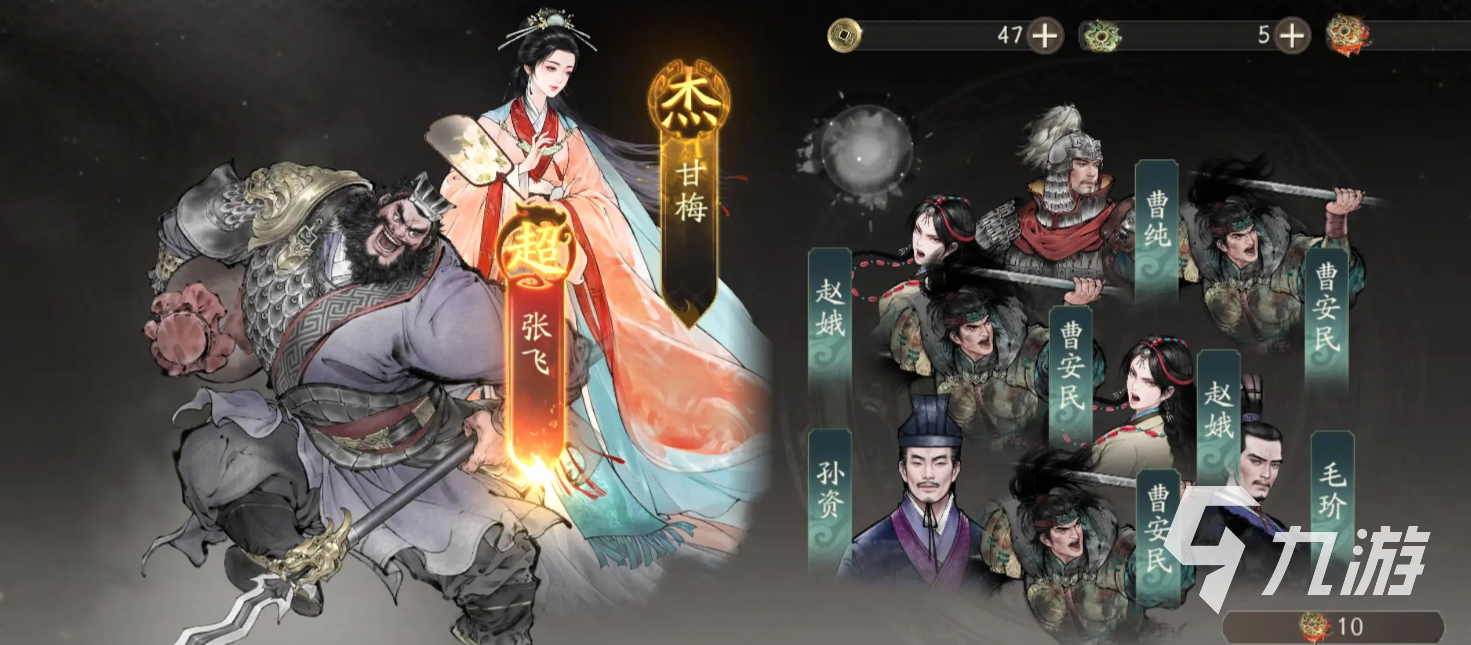 三国望神州甘梅角色养成全攻略:技能搭配与阵容推荐