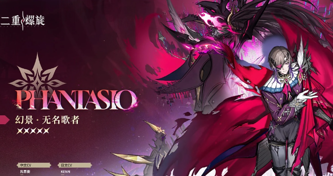 二重螺旋T1角色强度排行推荐：哪些角色最值得培养