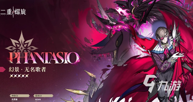 二重螺旋T1角色强度排行推荐:哪些角色最值得培养