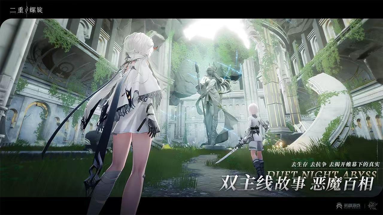 二重螺旋剧情详解：精彩故事内容深度分享