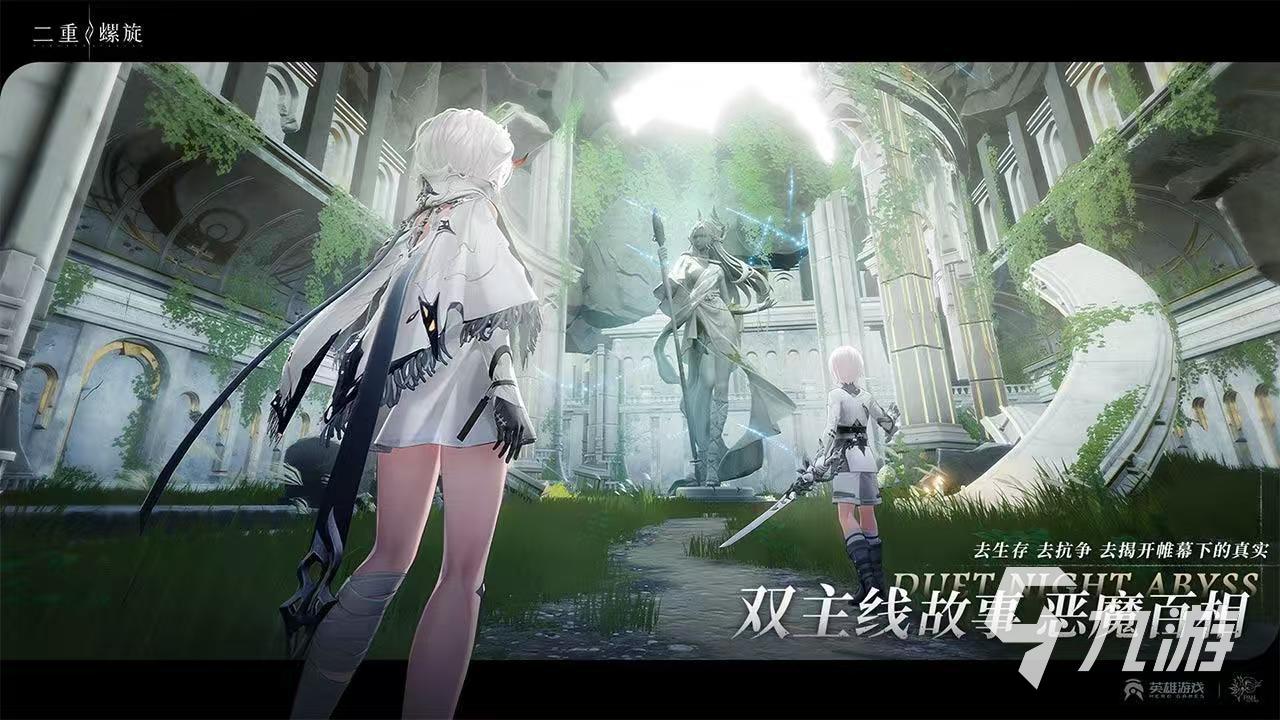 二重螺旋剧情详解:精彩故事内容深度分享